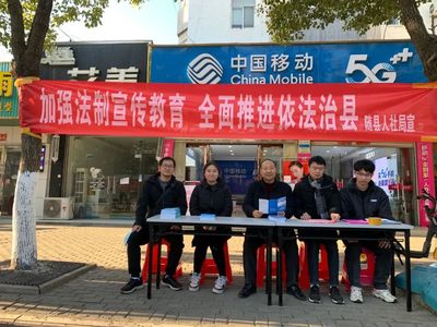 隨縣人社局 以民生保障的“溫度”服務經濟發展的“速度”